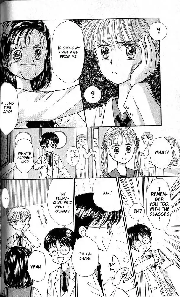 Kodomo no Omocha Chapter 22 33